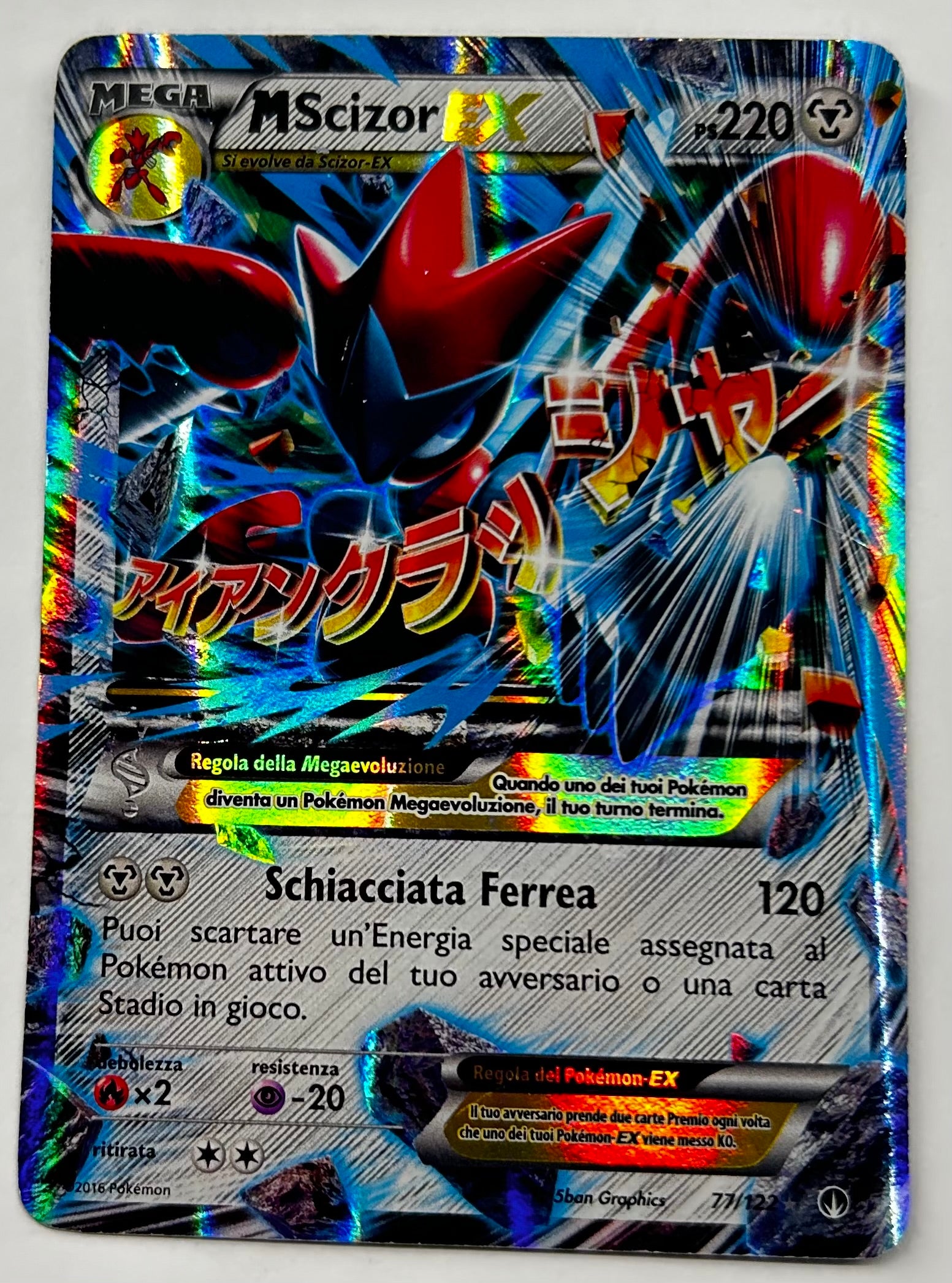 Scizor