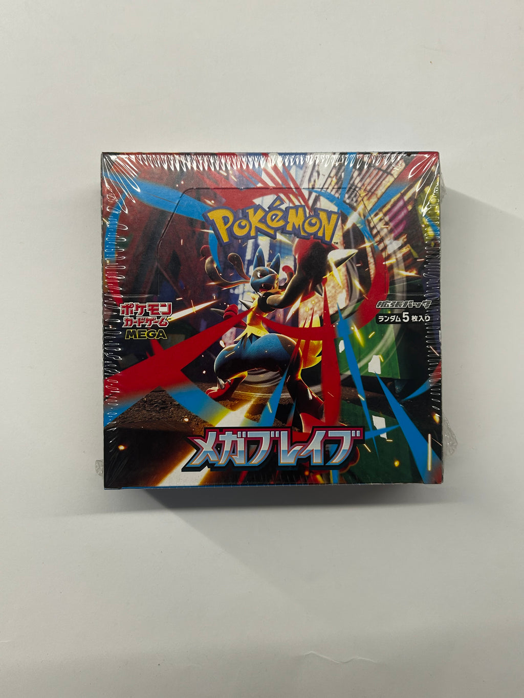 Box mega brave