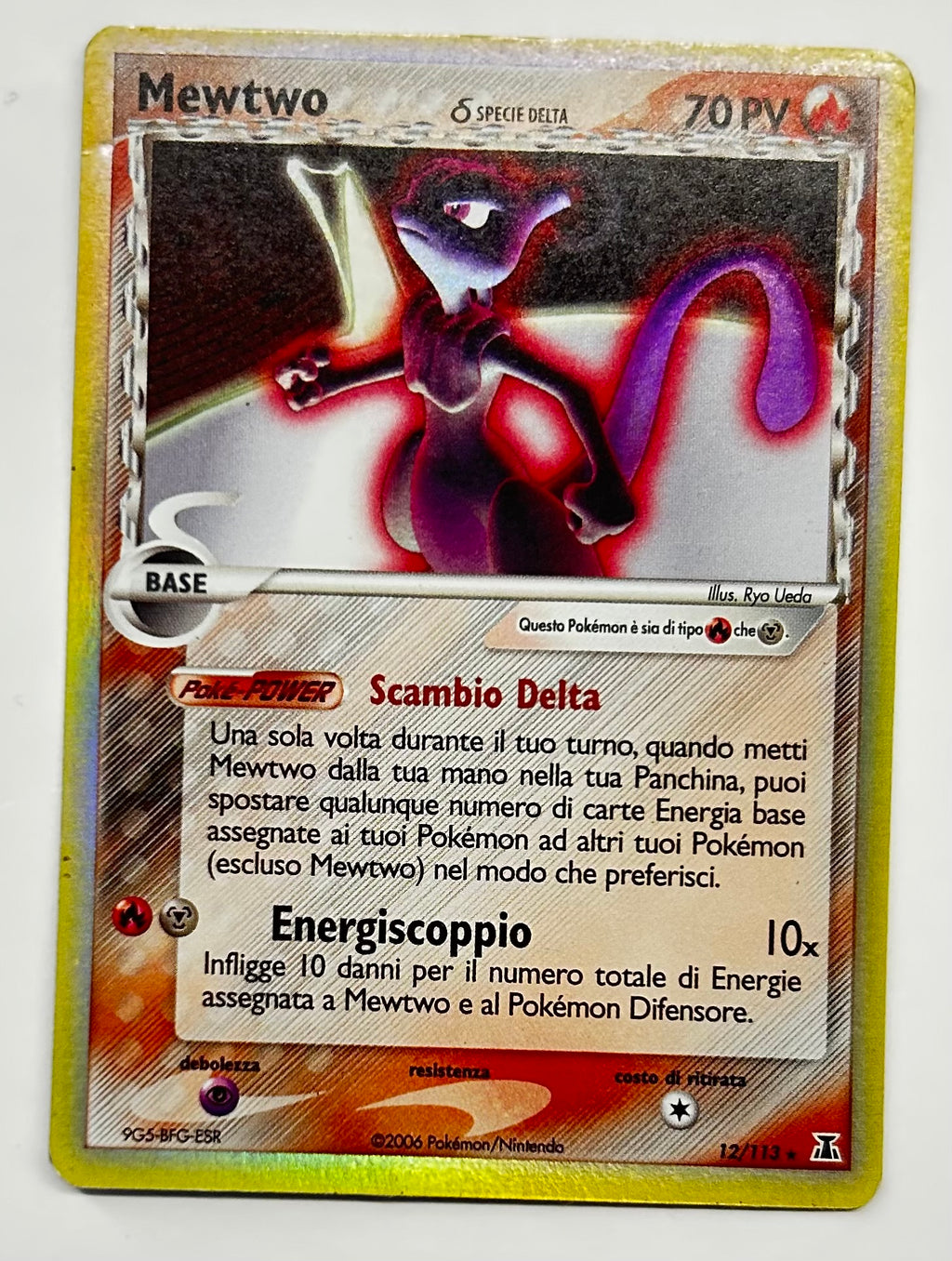 Mewtwo