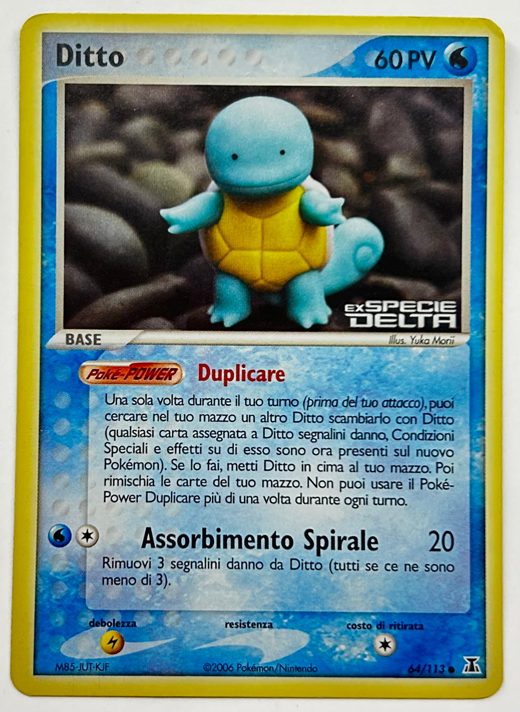 Ditto squirtle STP