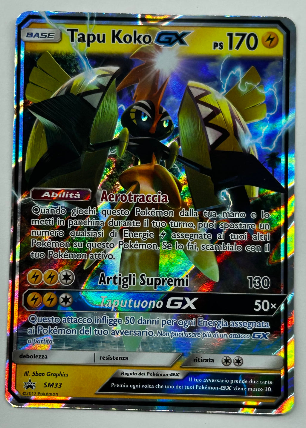 Tapu koko