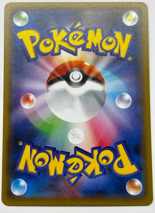 Blaziken