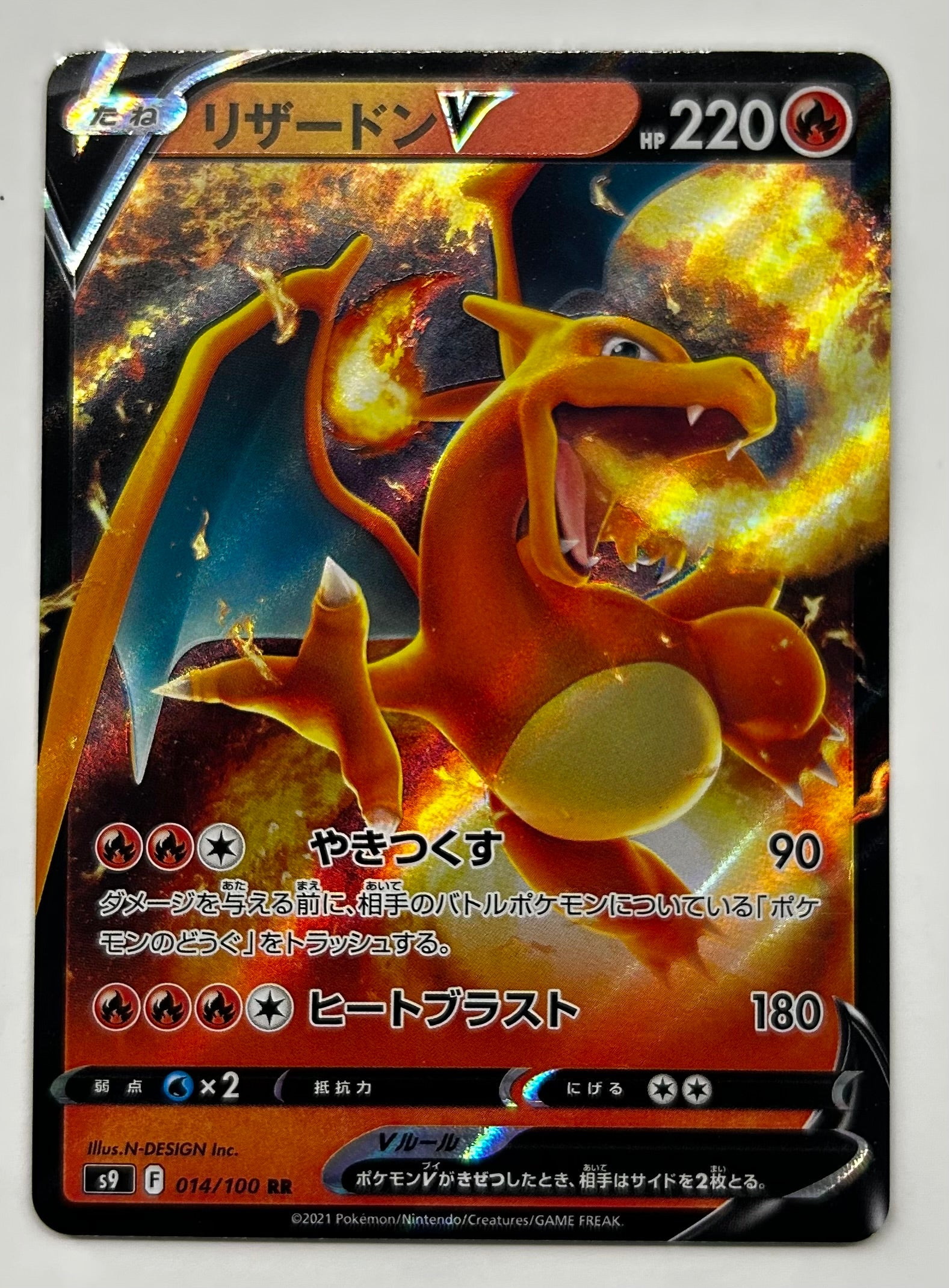 Charizard