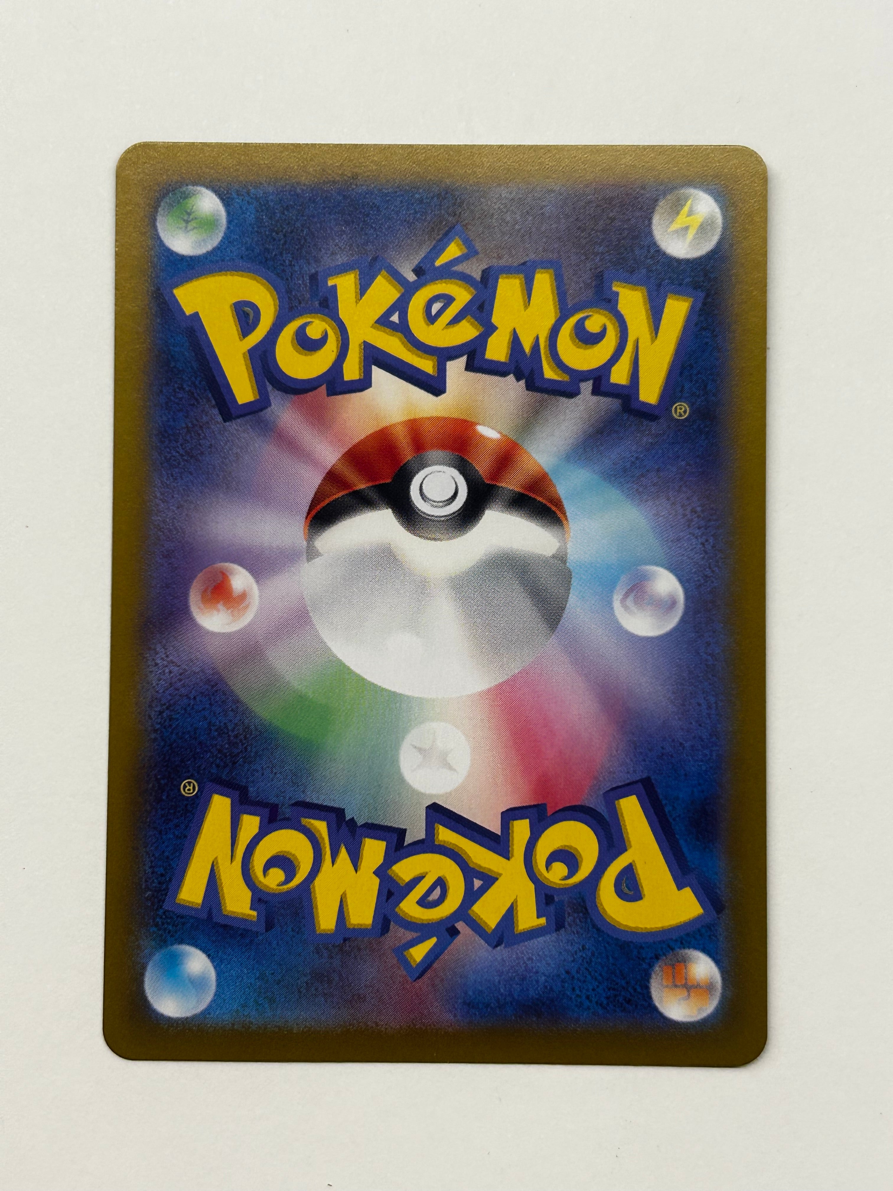 Spheal
