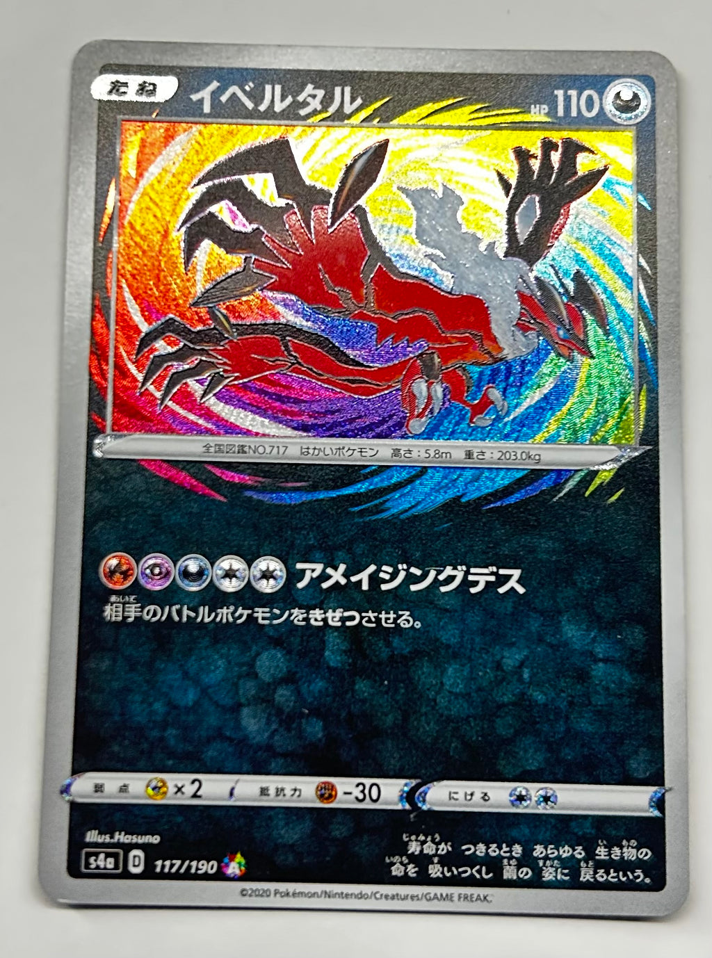 Yveltal