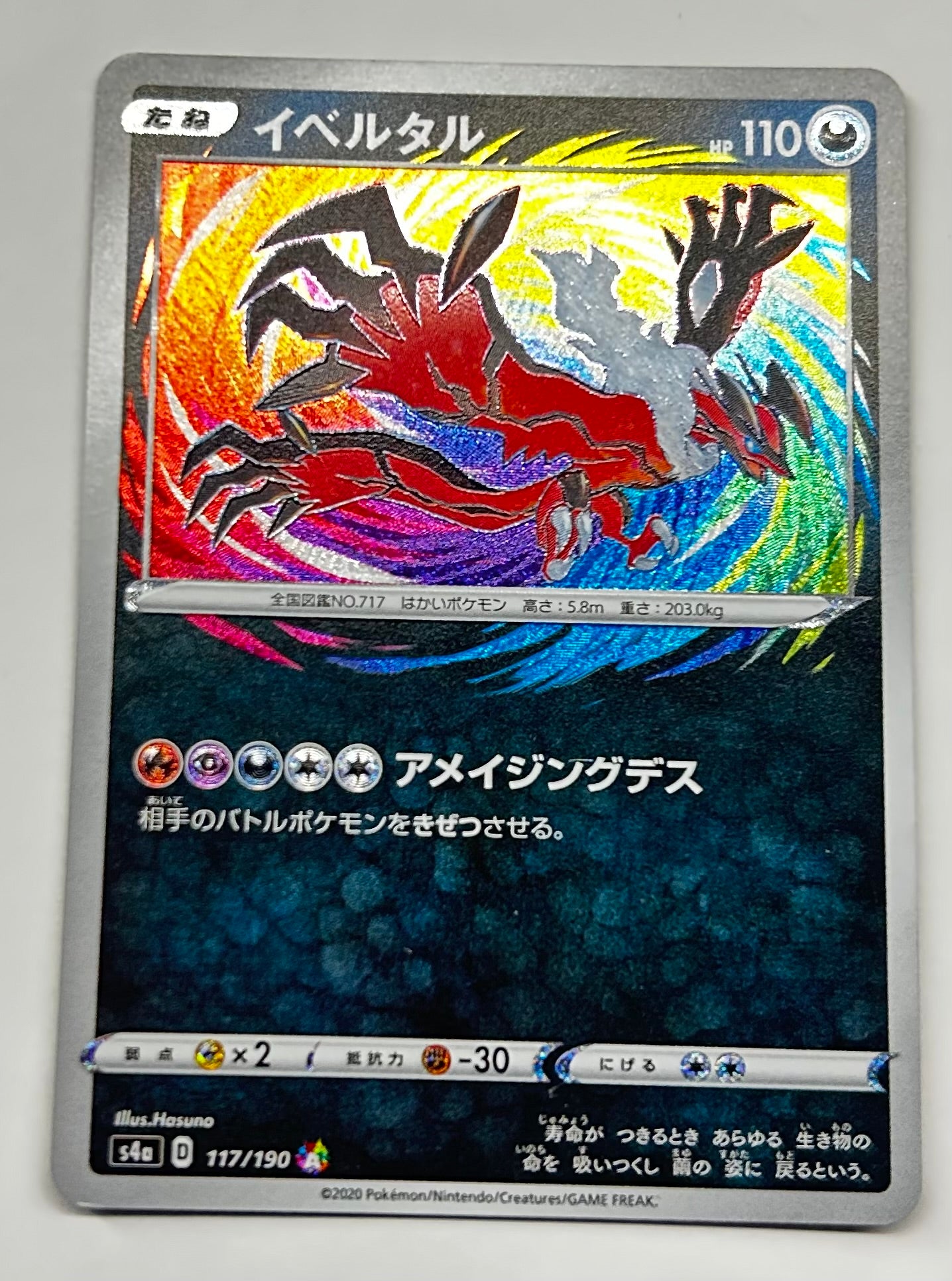 Yveltal