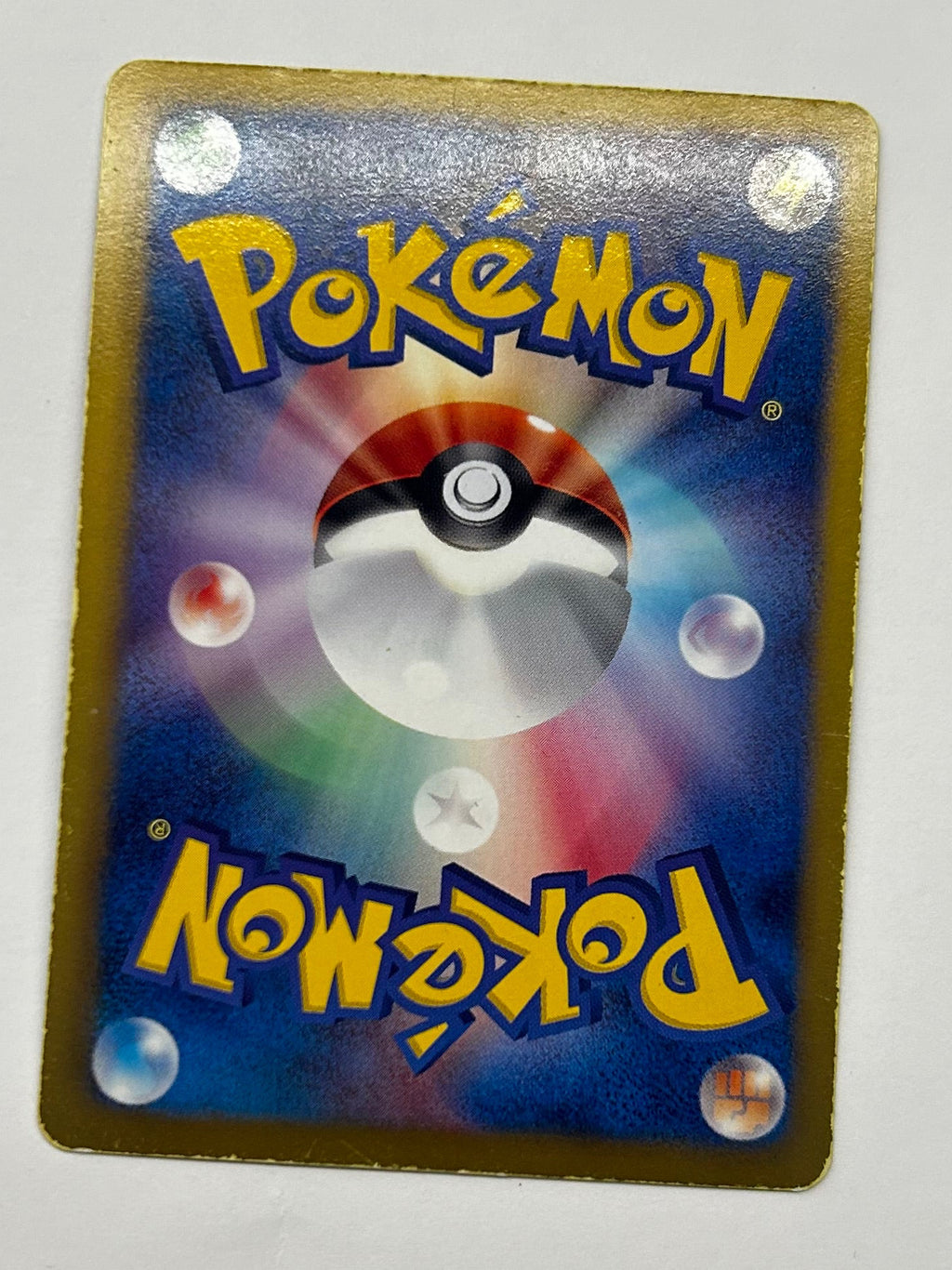 Heatran