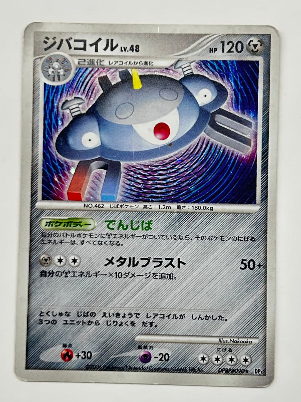 Magnezone