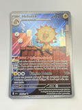 Heliolisk
