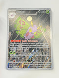 Dustox