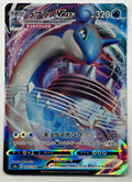 Lapras