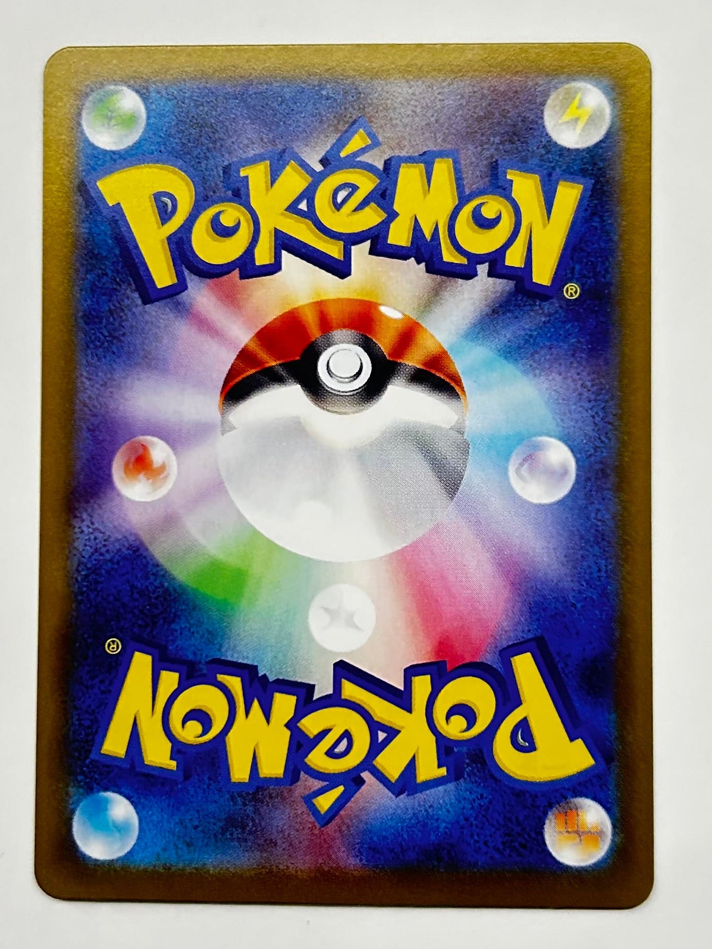 Riolu
