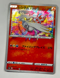 Reshiram
