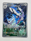 Tranquill