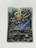 Shedinja