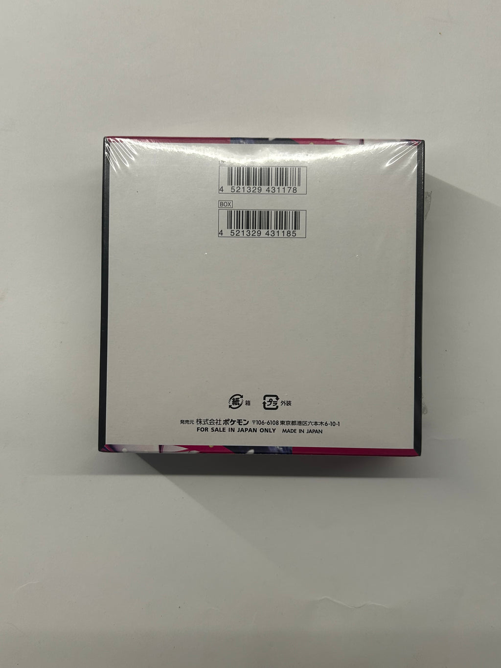 Box mega symponia