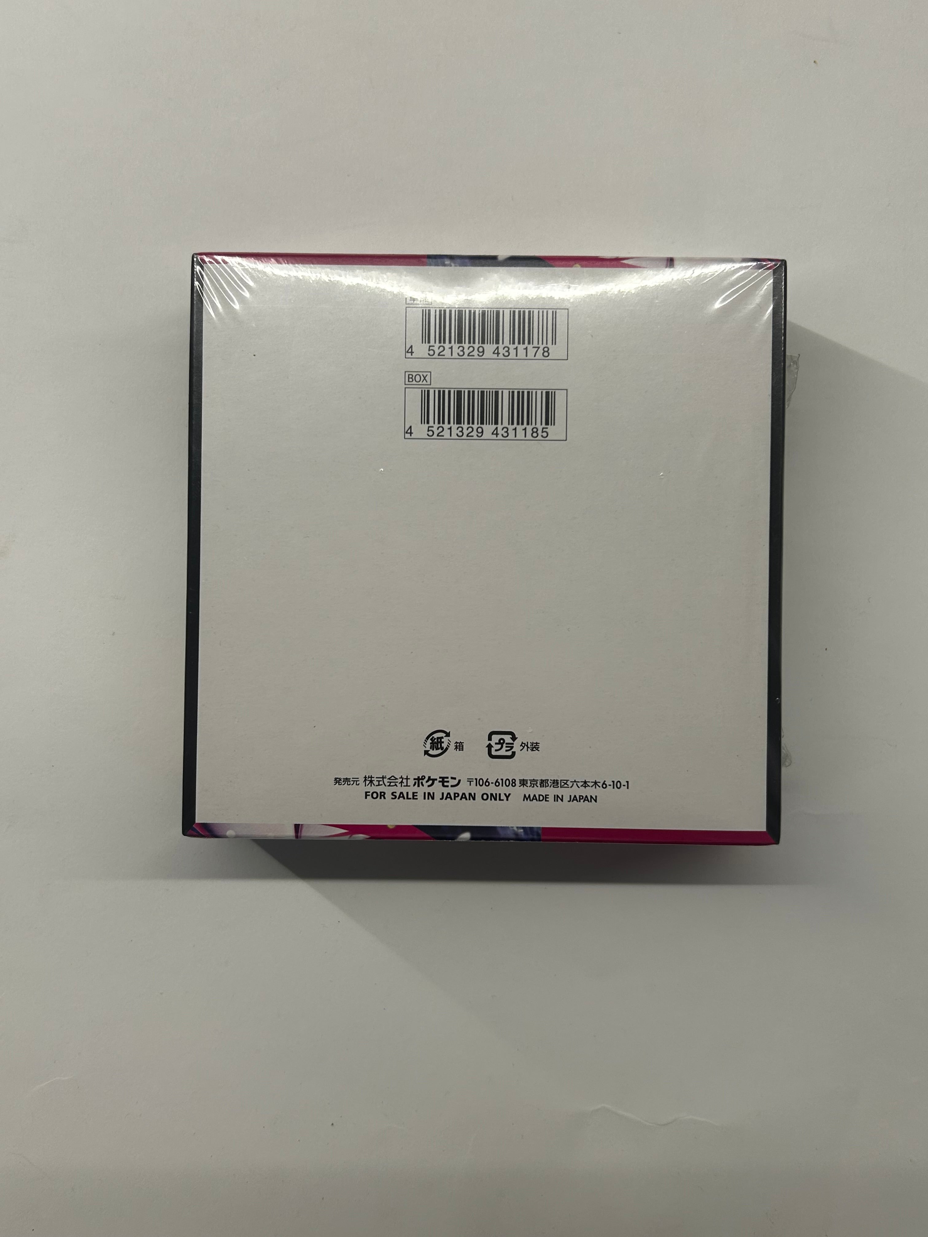 Box mega symponia
