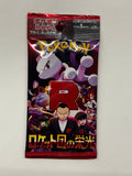 Bustina The Glory of Team Rocket
