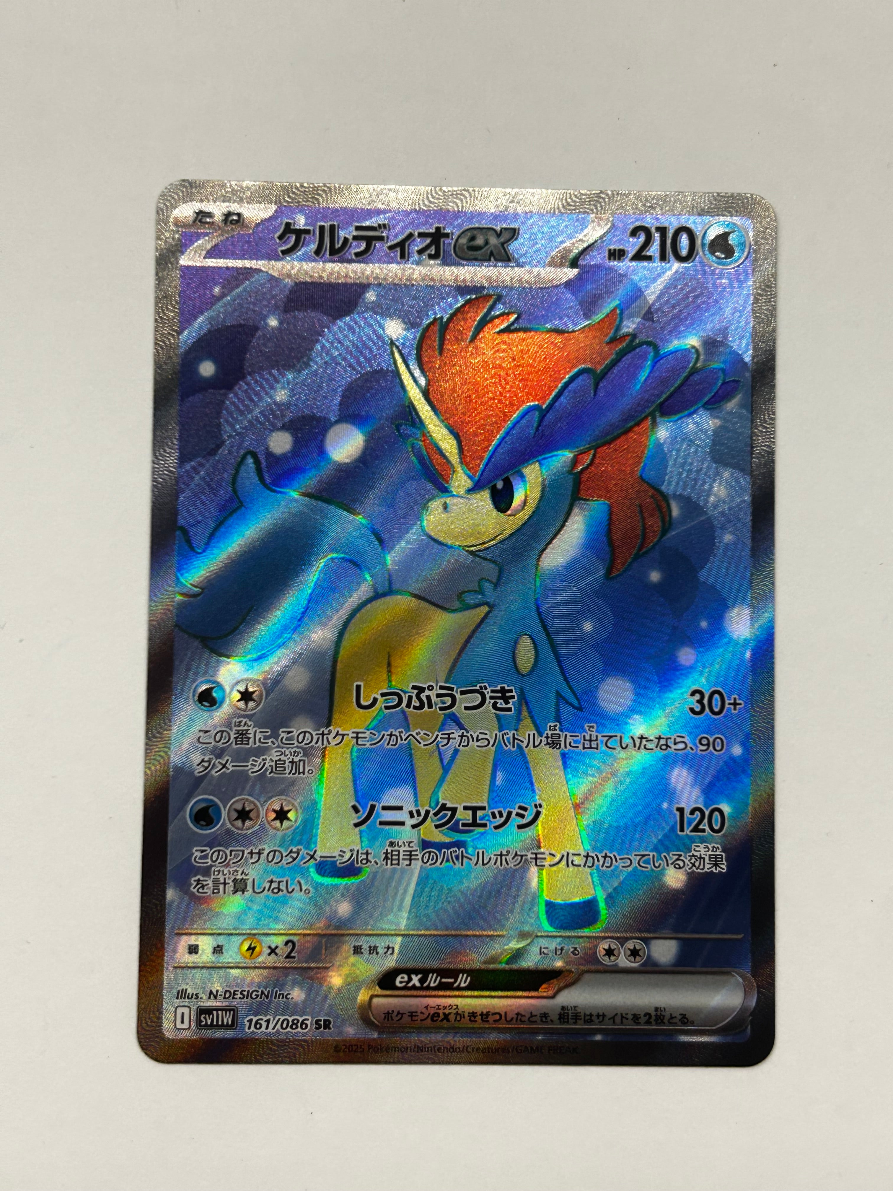 Keldeo