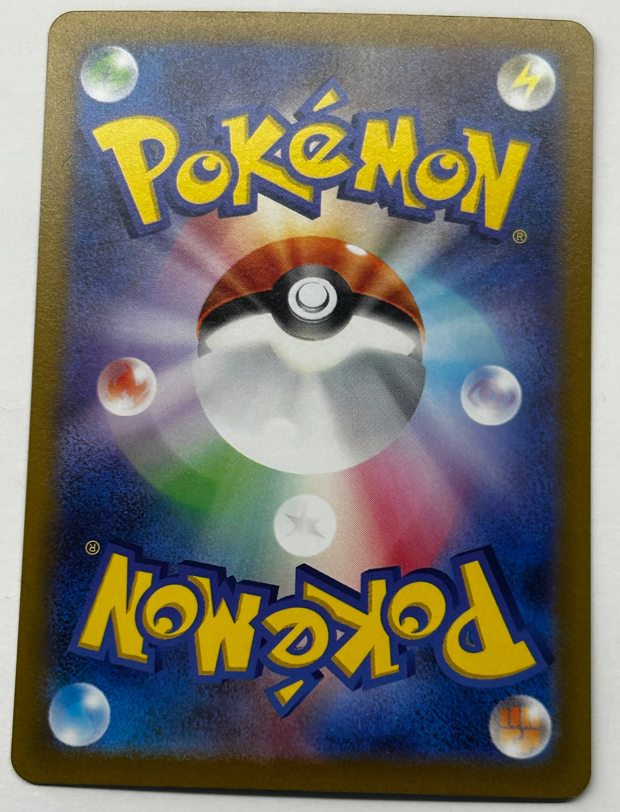 Zeraora