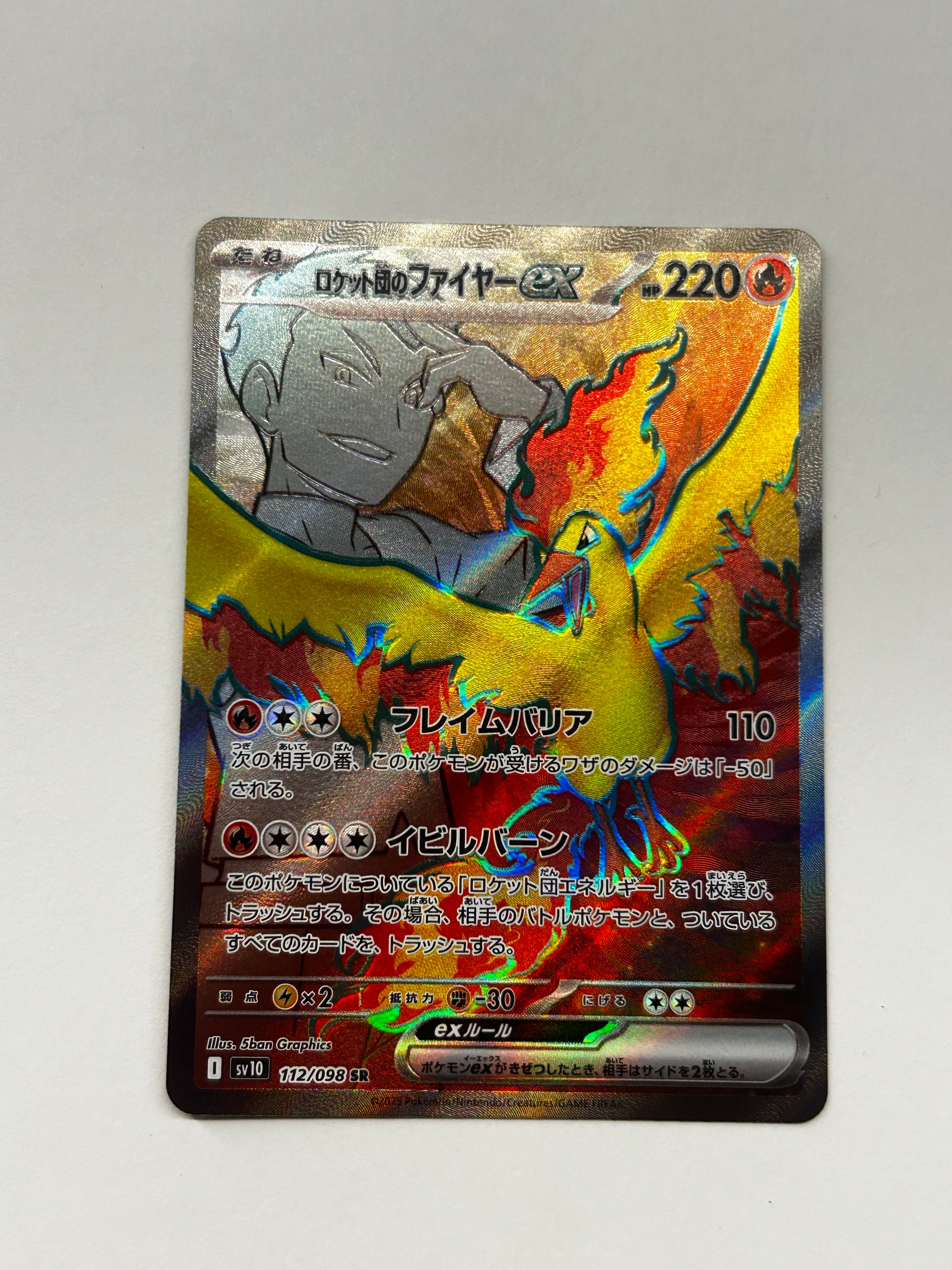 Moltres