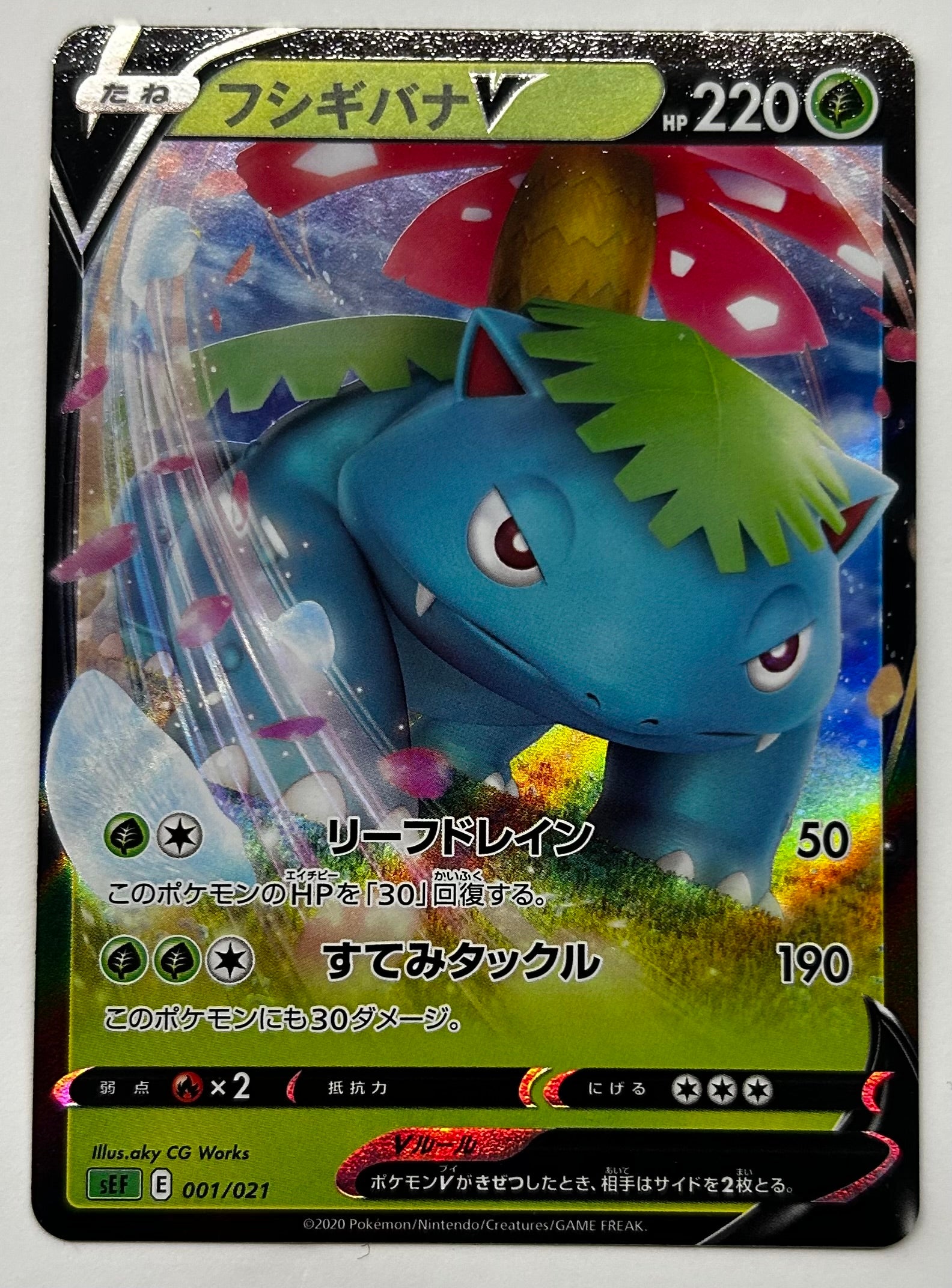 Venusaur
