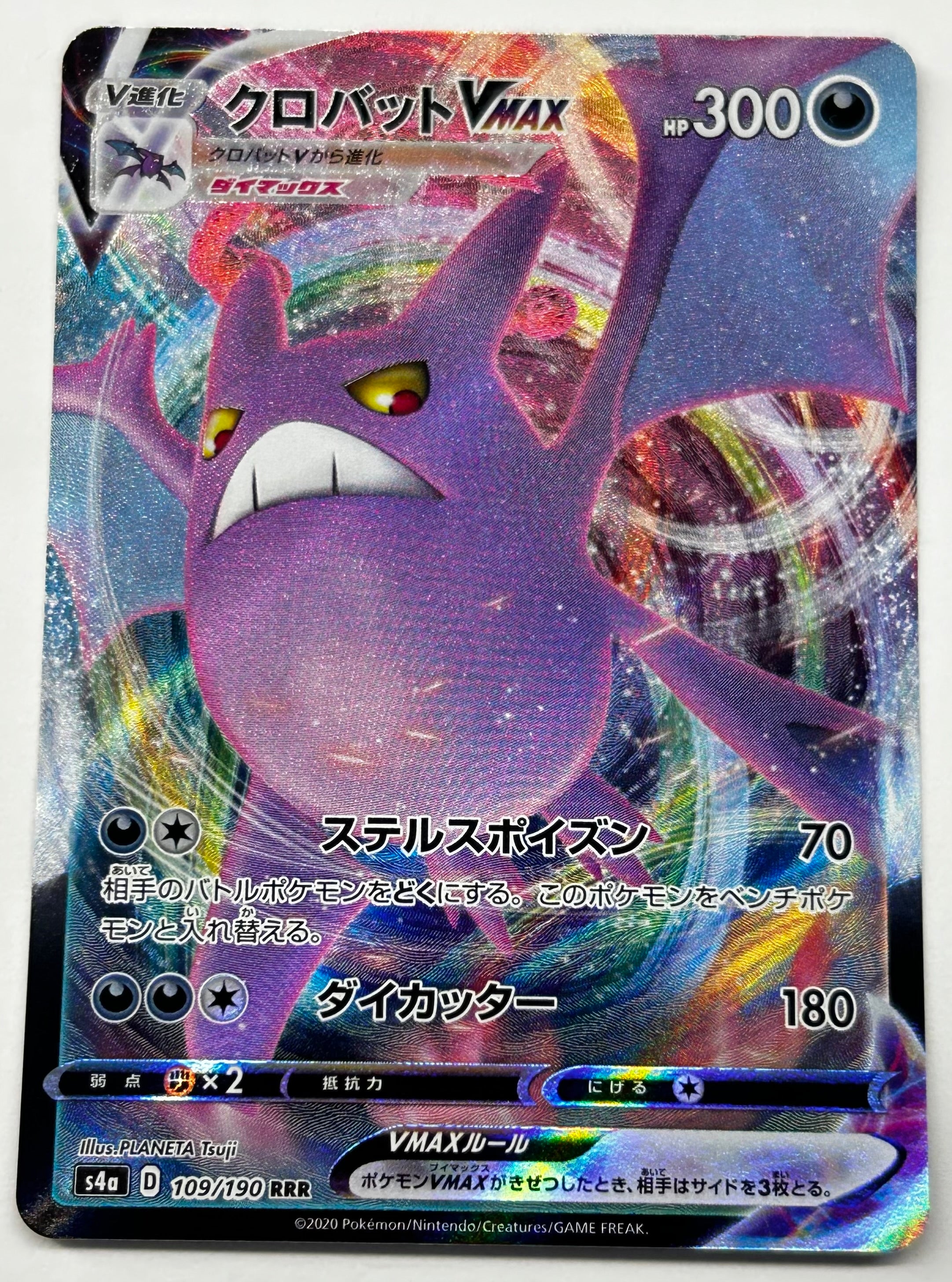 Crobat