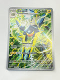 Vikavolt